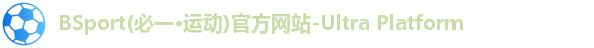 必一运动